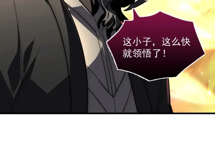 漫画《从末世崛起》248 突破！中级战神！第65张图