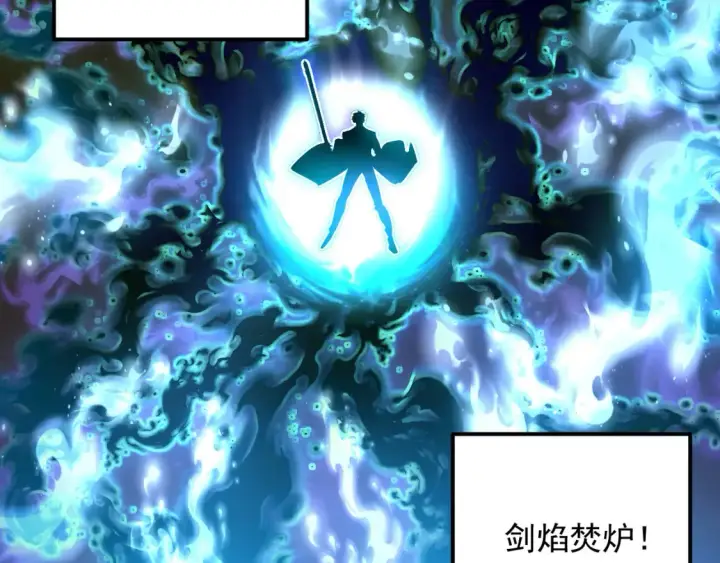 漫画《从末世崛起》248 突破！中级战神！第67张图
