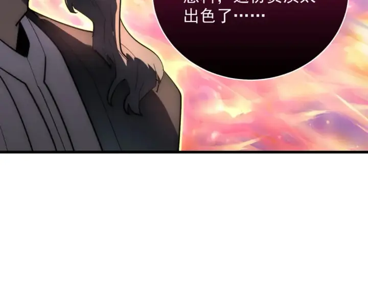 漫画《从末世崛起》248 突破！中级战神！第76张图