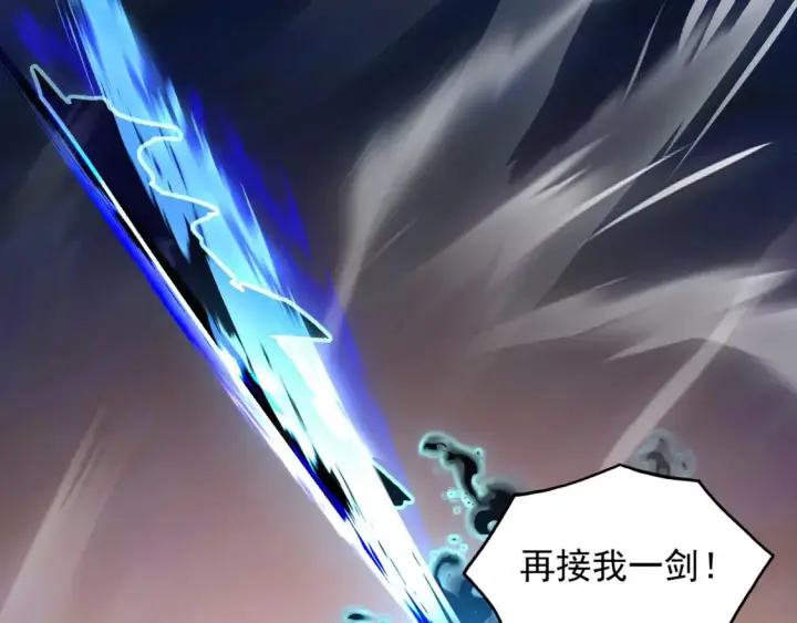 漫画《从末世崛起》248 突破！中级战神！第82张图