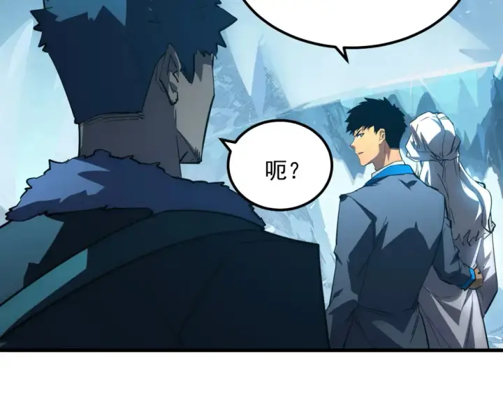 漫画《从末世崛起》249 崽崽的蜕变第101张图