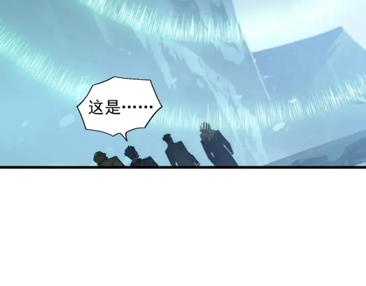 漫画《从末世崛起》249 崽崽的蜕变第104张图