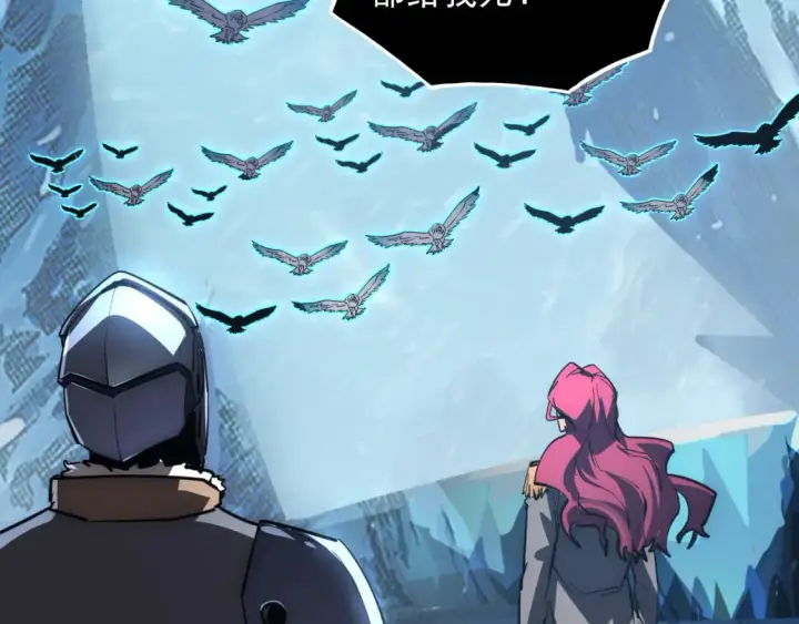 漫画《从末世崛起》249 崽崽的蜕变第106张图