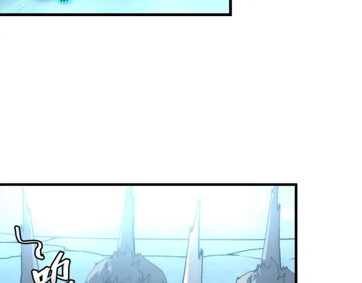 漫画《从末世崛起》250 跪下！第101张图