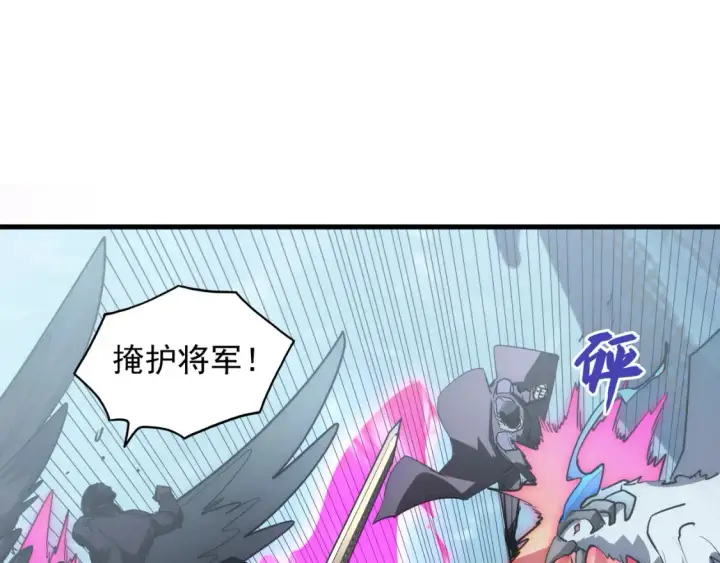 漫画《从末世崛起》250 跪下！第29张图