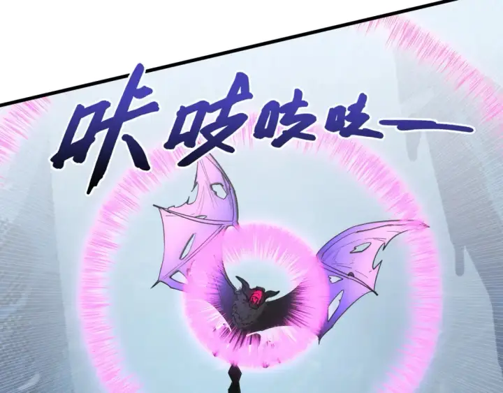 漫画《从末世崛起》250 跪下！第34张图