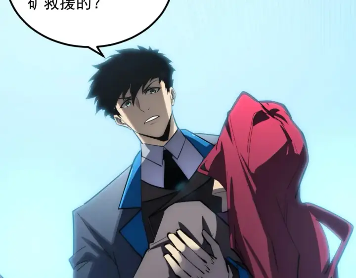 漫画《从末世崛起》250 跪下！第60张图