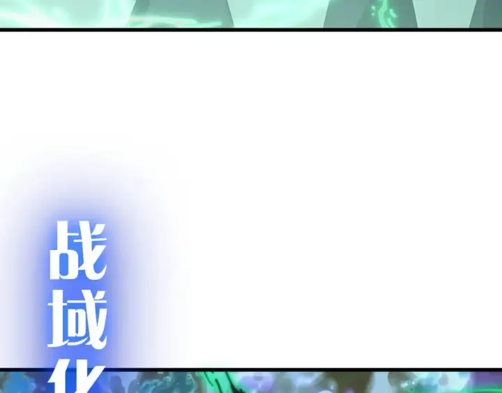 漫画《从末世崛起》251 再战！星蝠兽王的杀手锏第102张图