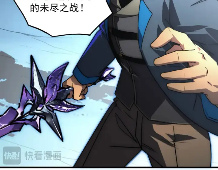 漫画《从末世崛起》251 再战！星蝠兽王的杀手锏第36张图