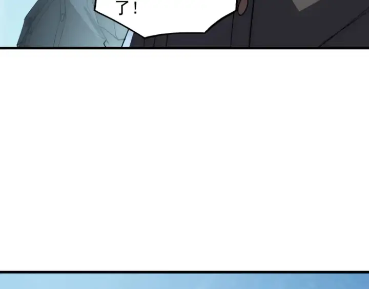 漫画《从末世崛起》251 再战！星蝠兽王的杀手锏第71张图