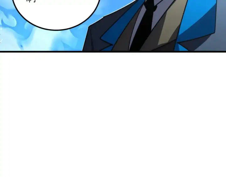 漫画《从末世崛起》251 再战！星蝠兽王的杀手锏第86张图