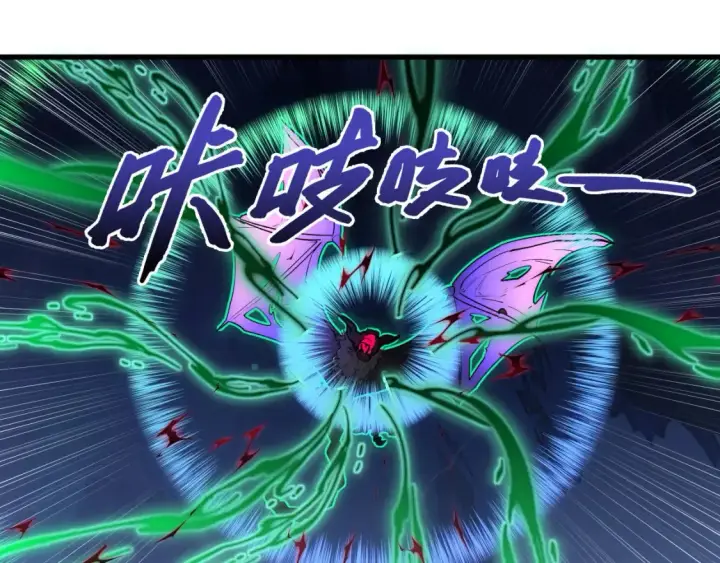 漫画《从末世崛起》251 再战！星蝠兽王的杀手锏第92张图