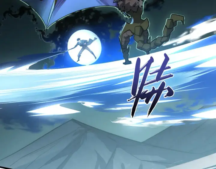 漫画《从末世崛起》252 星蝠兽王真正的杀招！第16张图
