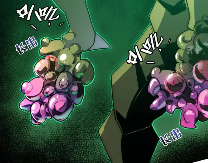 漫画《从末世崛起》252 星蝠兽王真正的杀招！第46张图