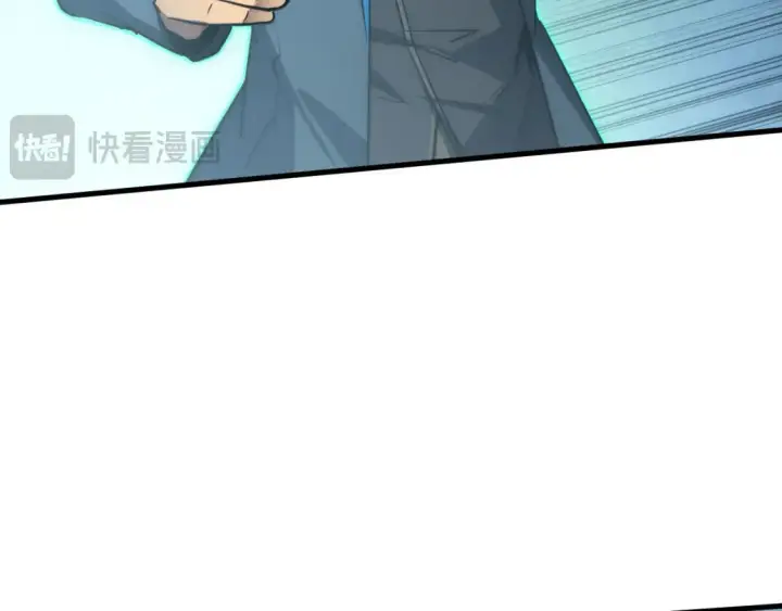 漫画《从末世崛起》252 星蝠兽王真正的杀招！第60张图