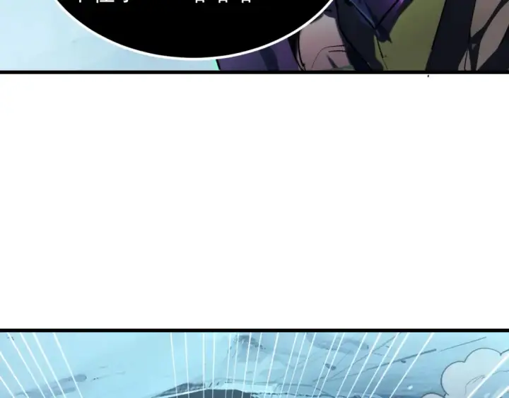 漫画《从末世崛起》252 星蝠兽王真正的杀招！第97张图