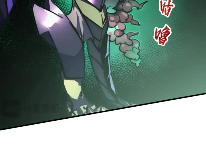漫画《从末世崛起》253 洞穿！战焰焚地斩！第100张图