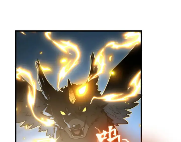 漫画《从末世崛起》253 洞穿！战焰焚地斩！第112张图
