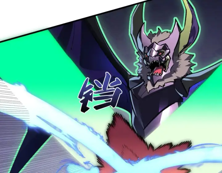 漫画《从末世崛起》253 洞穿！战焰焚地斩！第25张图