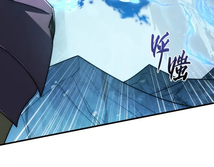 漫画《从末世崛起》253 洞穿！战焰焚地斩！第38张图