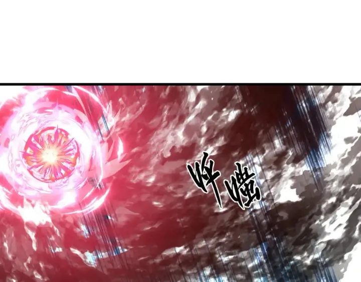 漫画《从末世崛起》253 洞穿！战焰焚地斩！第72张图