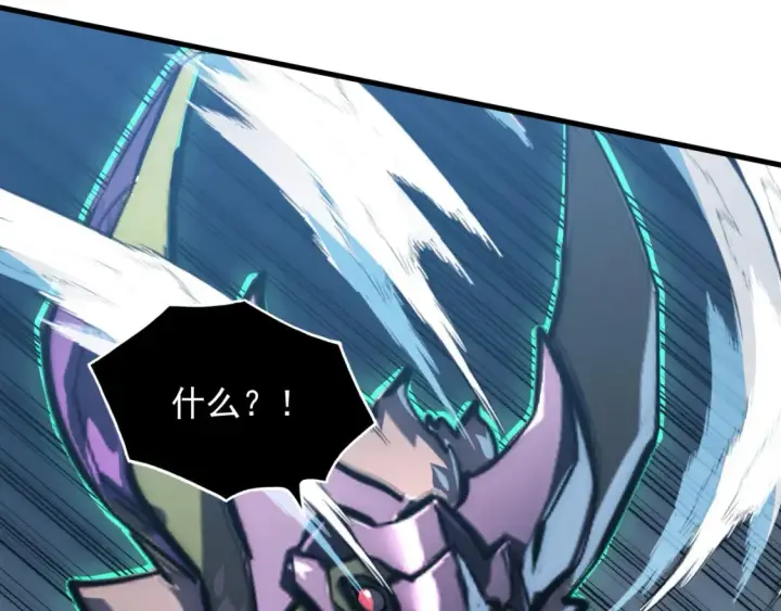 漫画《从末世崛起》253 洞穿！战焰焚地斩！第88张图