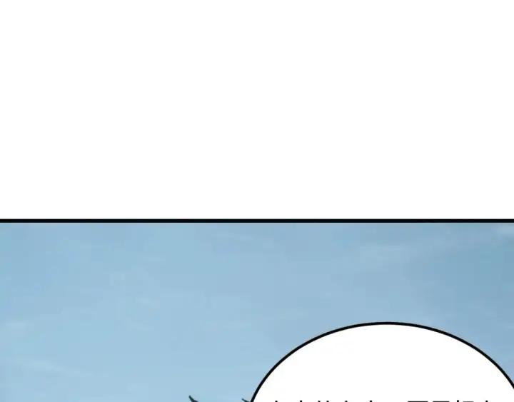漫画《从末世崛起》254 意外的终结！第20张图