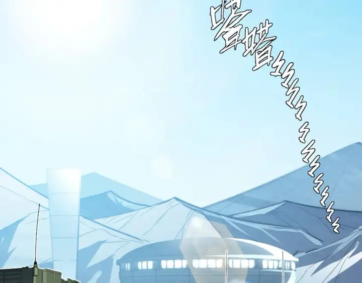漫画《从末世崛起》254 意外的终结！第57张图