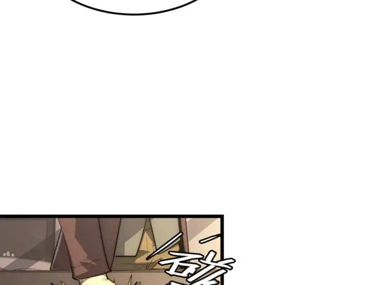 漫画《从末世崛起》255 前所未有的危险！第22张图