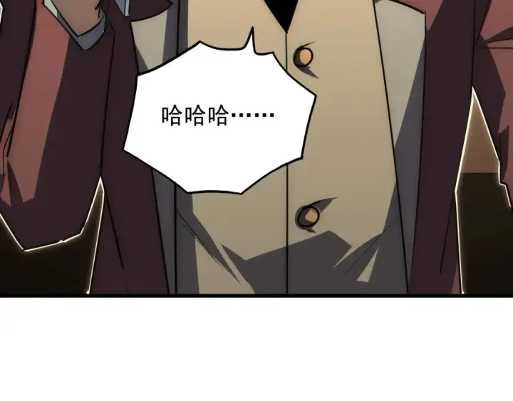 漫画《从末世崛起》255 前所未有的危险！第52张图