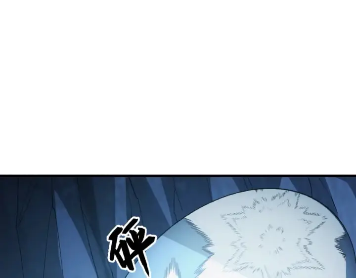 漫画《从末世崛起》256 冰神之山的传说第108张图
