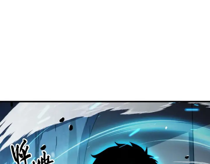 漫画《从末世崛起》257 突破极限！第24张图