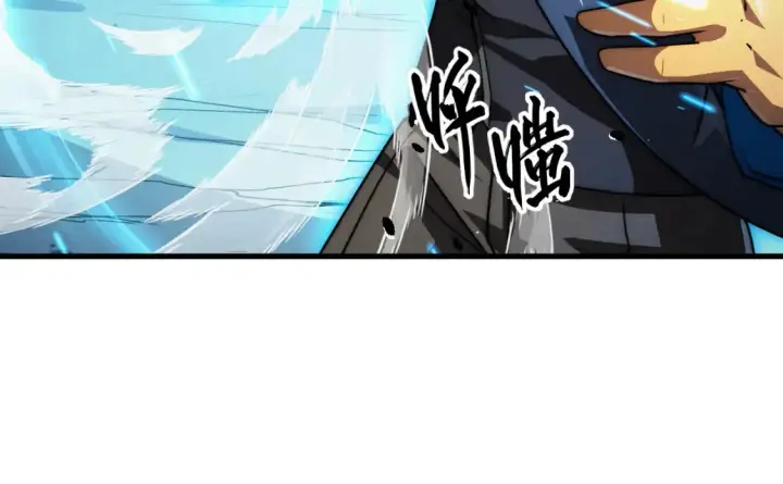 漫画《从末世崛起》257 突破极限！第26张图