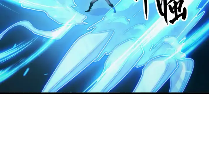 漫画《从末世崛起》257 突破极限！第54张图