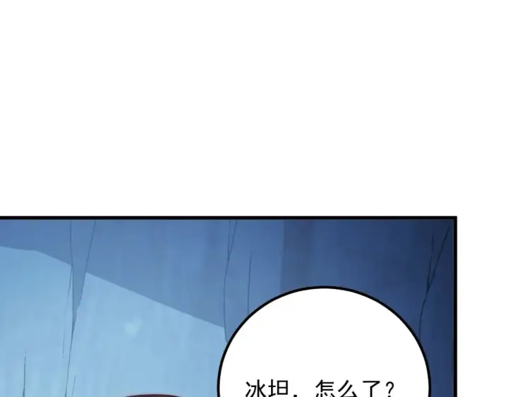 漫画《从末世崛起》257 突破极限！第95张图