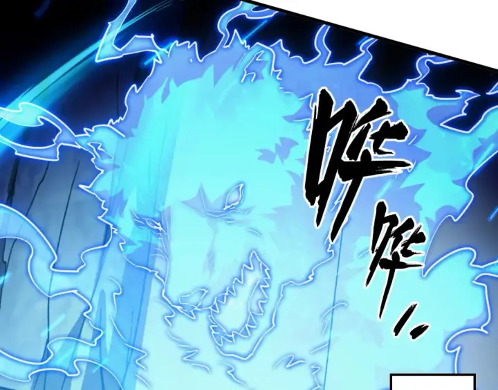 漫画《从末世崛起》258 三大修炼场的最终！第25张图