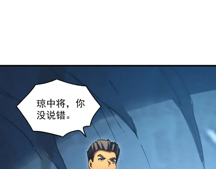 漫画《从末世崛起》258 三大修炼场的最终！第51张图