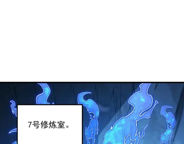 漫画《从末世崛起》258 三大修炼场的最终！第85张图