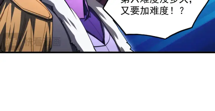 漫画《从末世崛起》259 再破记录！第49张图