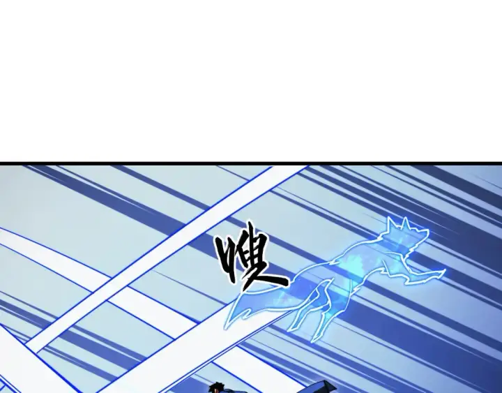 漫画《从末世崛起》259 再破记录！第5张图