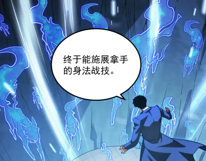 漫画《从末世崛起》259 再破记录！第62张图