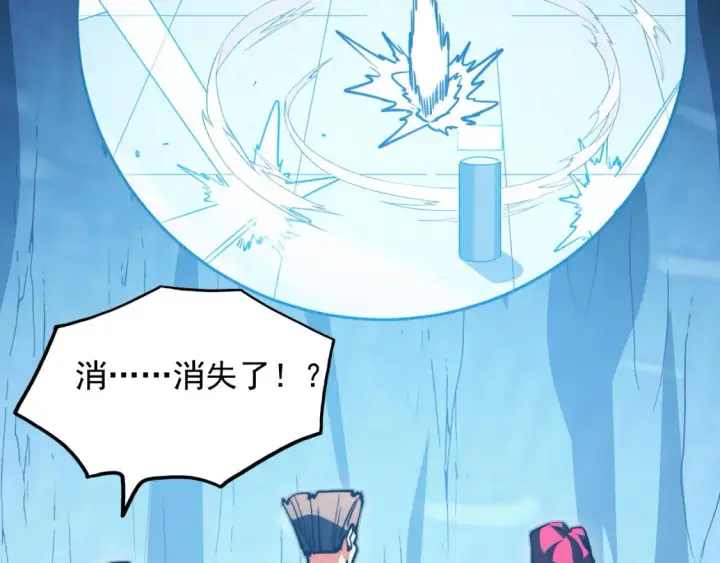 漫画《从末世崛起》259 再破记录！第83张图