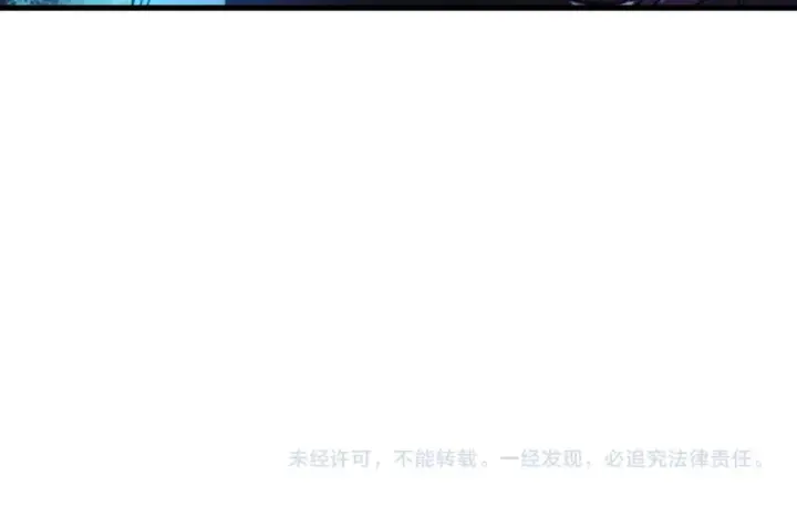 漫画《从末世崛起》261 冰神修炼室！第127张图