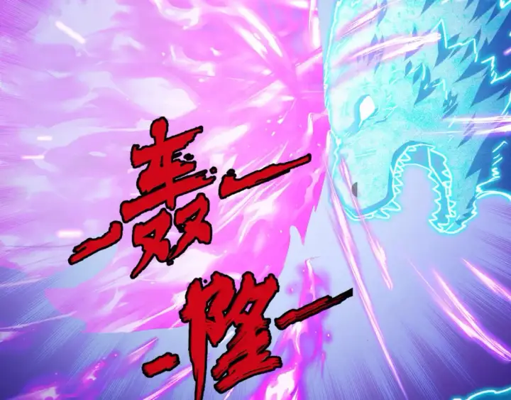 漫画《从末世崛起》261 冰神修炼室！第34张图