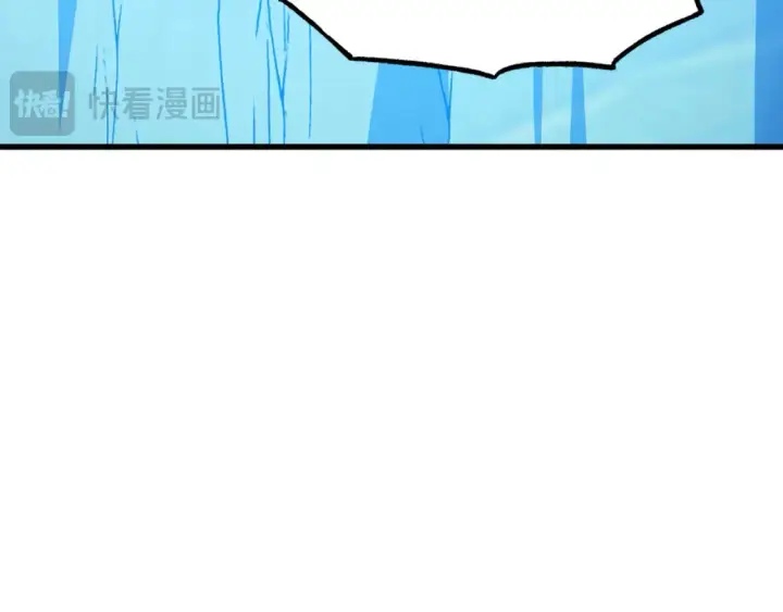 漫画《从末世崛起》261 冰神修炼室！第50张图