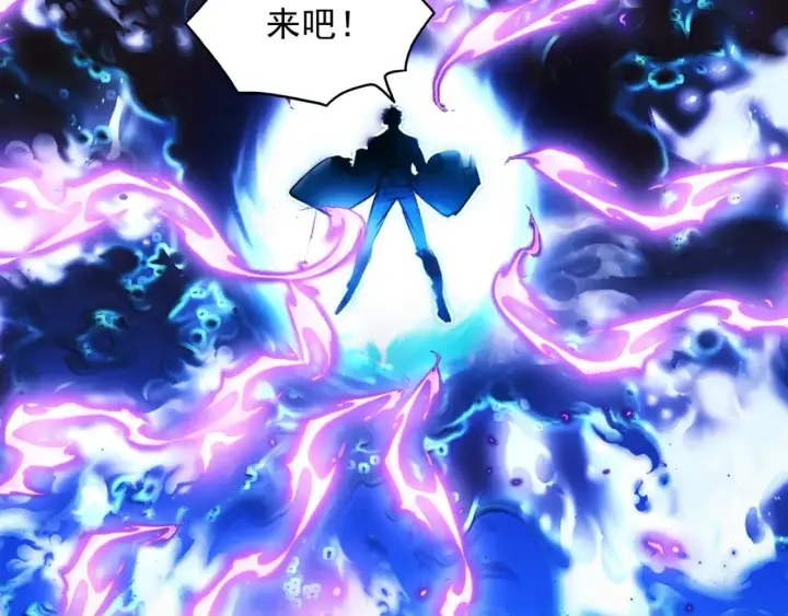 漫画《从末世崛起》261 冰神修炼室！第72张图
