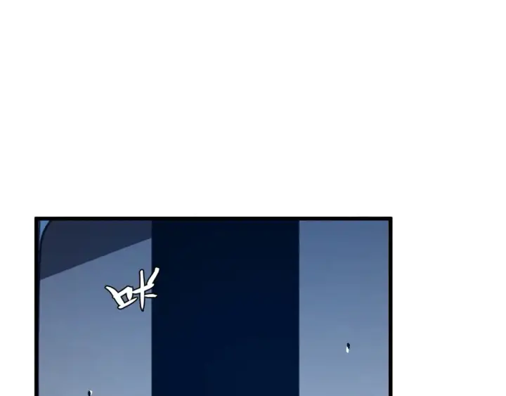 漫画《从末世崛起》261 冰神修炼室！第74张图