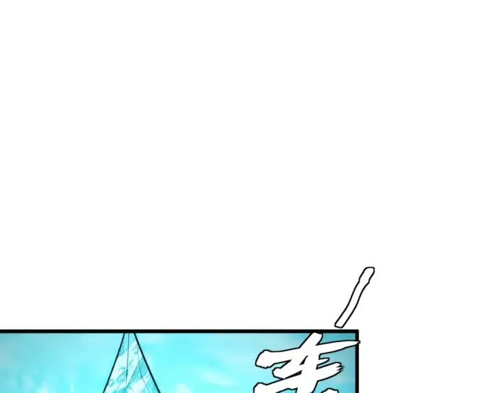 漫画《从末世崛起》261 冰神修炼室！第95张图
