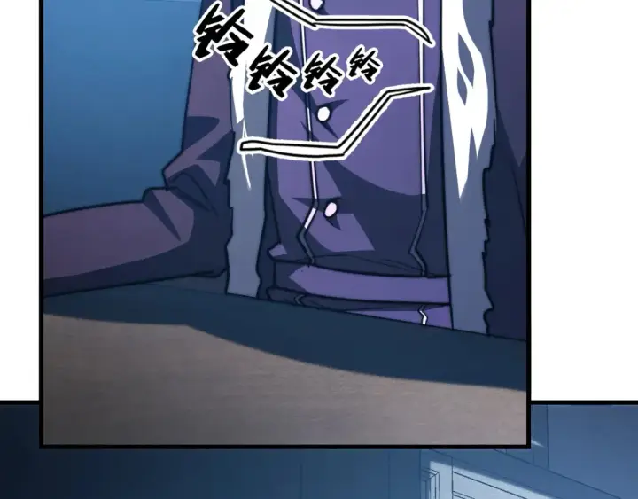 漫画《从末世崛起》262 世界第一强者的传承第106张图