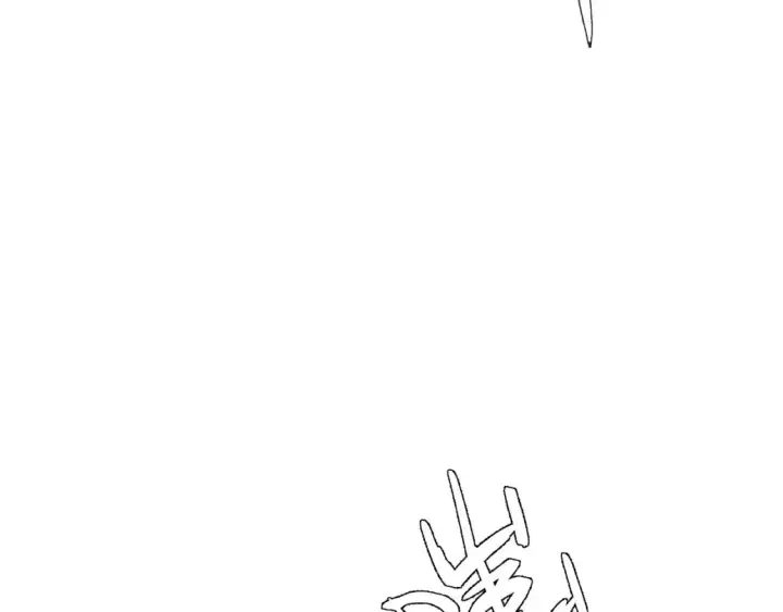 漫画《从末世崛起》263 主宰来袭！第25张图